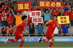 大国之间的比赛，球迷热情支持